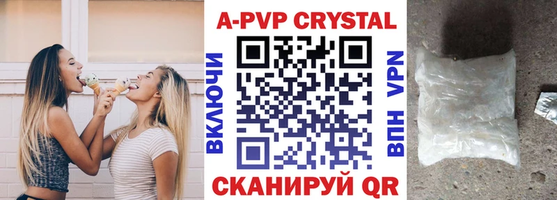Что такое Егорьевск Бошки Шишки  A PVP  Меф 