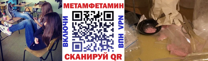 АМФЕТАМИН 98%  Егорьевск 