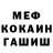 Гашиш VHQ Gahoncho MGB