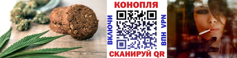ОМГ ОМГ ссылка  как найти закладки  Егорьевск  Cannafood марихуана 