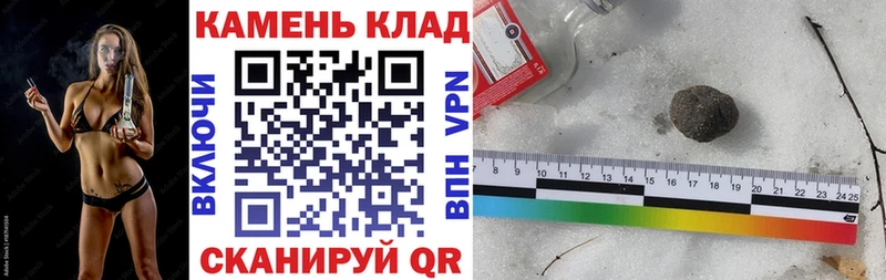 ГАШ убойный  где продают наркотики  Егорьевск 