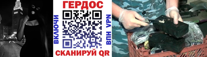 ГЕРОИН гречка  купить   Егорьевск 