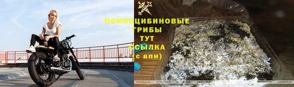 метамфетамин Семёнов