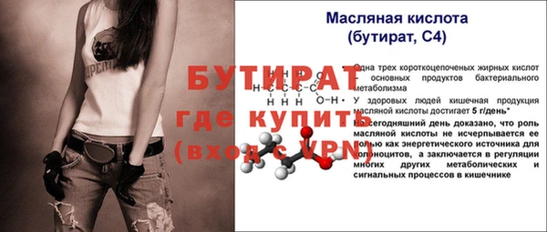 крисы Семилуки