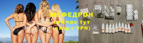 таблы Волоколамск