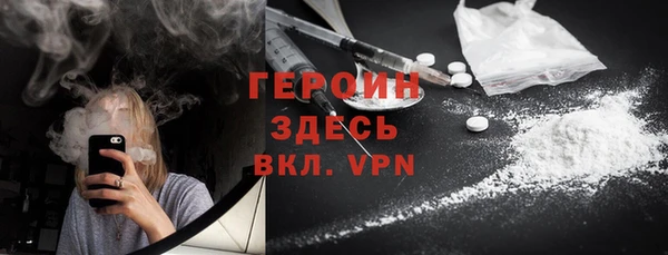 таблы Волоколамск