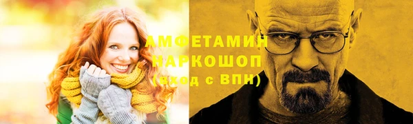 мескалин Волосово
