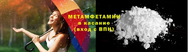 мескалин Волосово