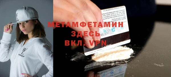 таблы Волоколамск