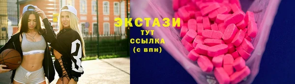 мескалин Волосово