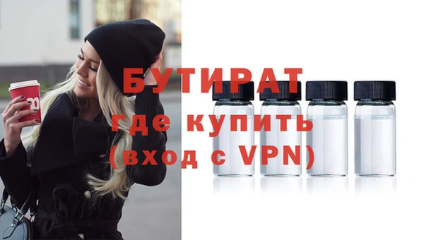 метамфетамин Верхний Тагил