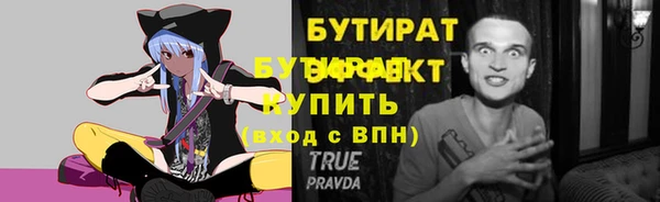 таблы Волоколамск