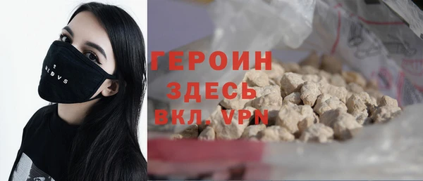 мескалин Волосово