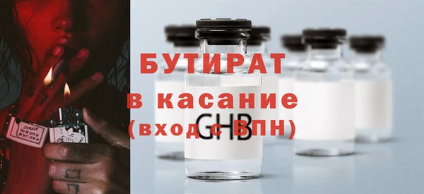 мескалин Волосово