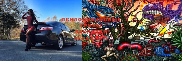мескалин Волосово