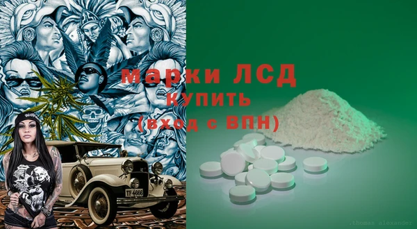 альфа пвп Горнозаводск