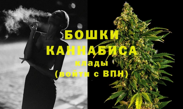 мескалин Волосово