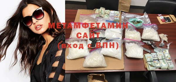 мескалин Волосово