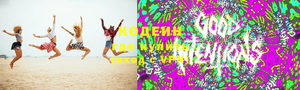 скорость Володарск