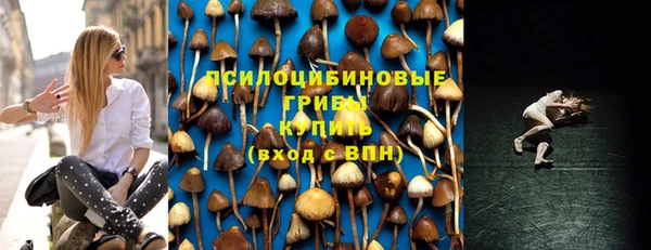 таблы Волоколамск
