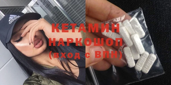 кокаин перу Горно-Алтайск