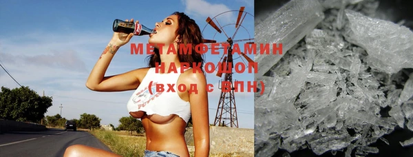 таблы Волоколамск