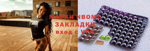 герыч Вяземский