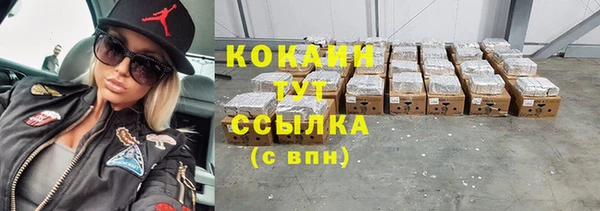 таблы Волоколамск