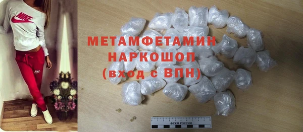 таблы Волоколамск