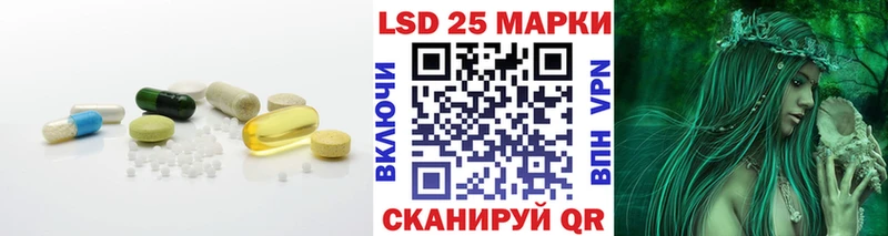 закладка  omg tor  ЛСД экстази кислота  мориарти Telegram  Егорьевск 