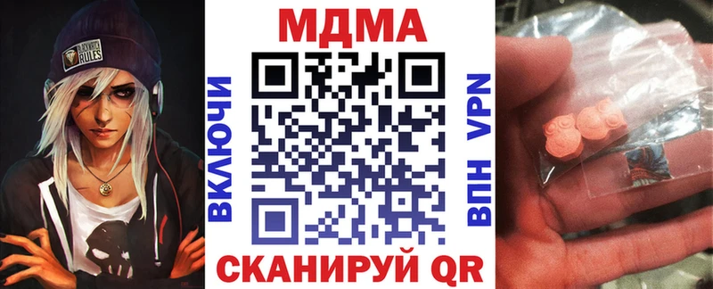 купить   Егорьевск  МДМА кристаллы 
