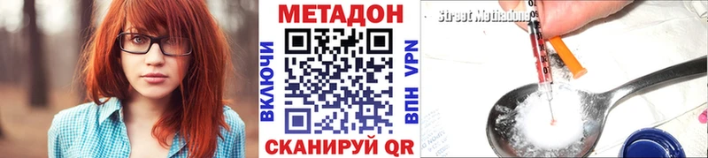 где купить наркотик  Егорьевск  МЕТАДОН белоснежный 